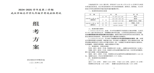 2345截图20250410154938.png 2345截图20250410154938.png