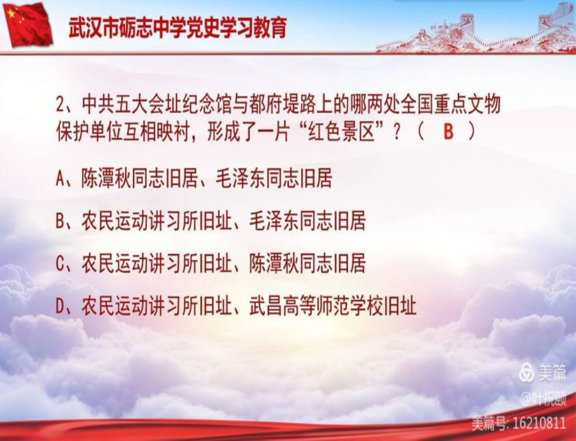 1647311018671730.png 图片.png