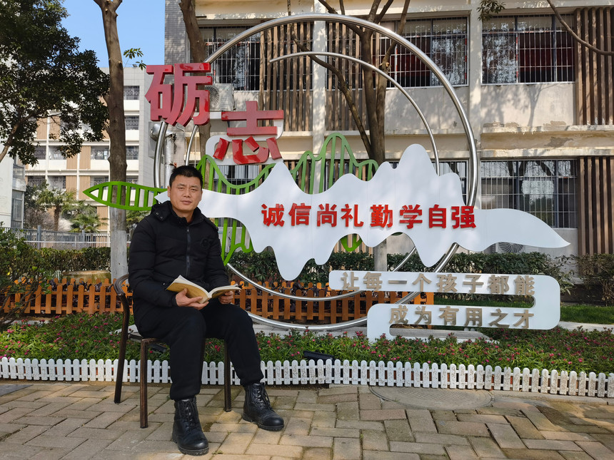 郑志刚.jpg